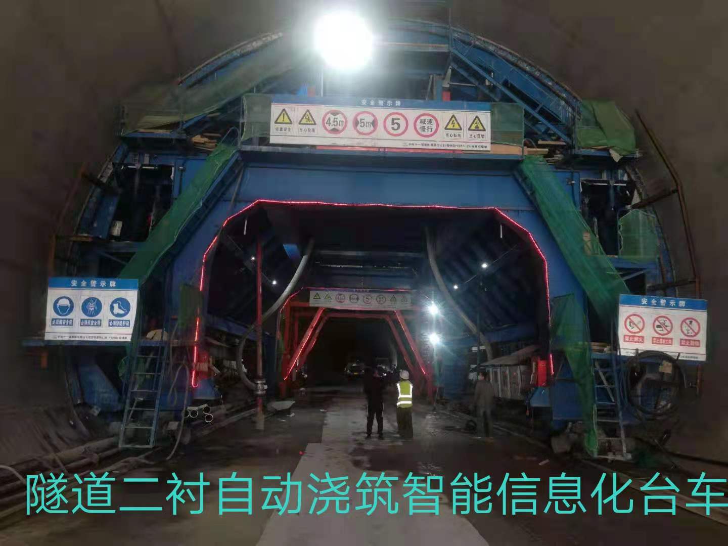 自動(dòng)澆筑系統