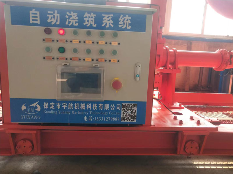 軌道式自動(dòng)澆筑系統